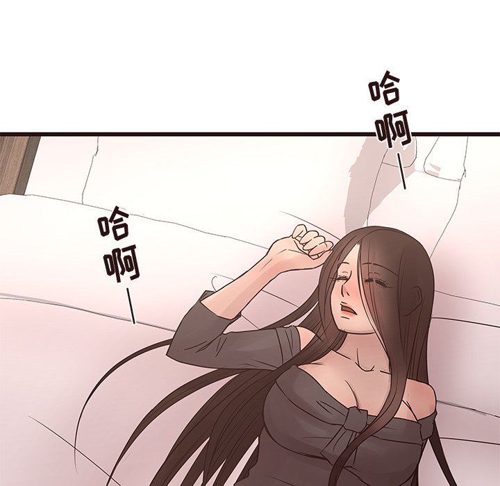 [韩国漫画] 笨蛋哥哥 剧情,巨乳大奶#[141P]-104