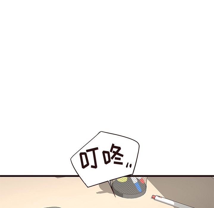 [韩国漫画] 笨蛋哥哥 剧情,巨乳大奶#[141P]-11