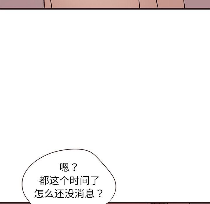 [韩国漫画] 笨蛋哥哥 剧情,巨乳大奶#[141P]-124