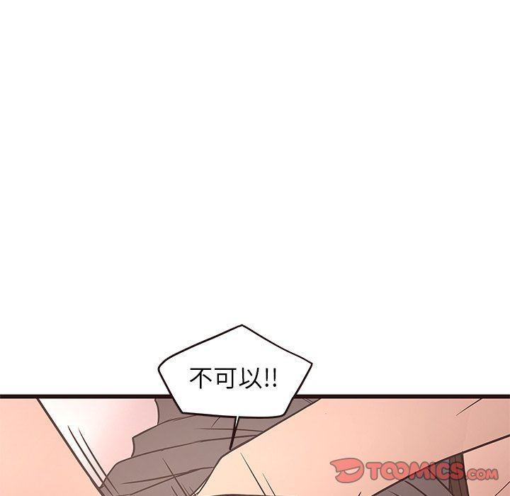 [韩国漫画] 笨蛋哥哥 剧情,巨乳大奶#[141P]-135