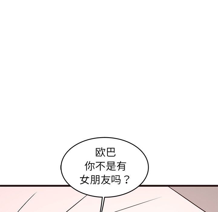 [韩国漫画] 笨蛋哥哥 剧情,巨乳大奶#[141P]-137