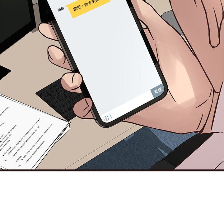 [韩国漫画] 笨蛋哥哥 剧情,巨乳大奶#[141P]-16