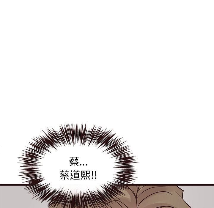 [韩国漫画] 笨蛋哥哥 剧情,巨乳大奶#[141P]-17