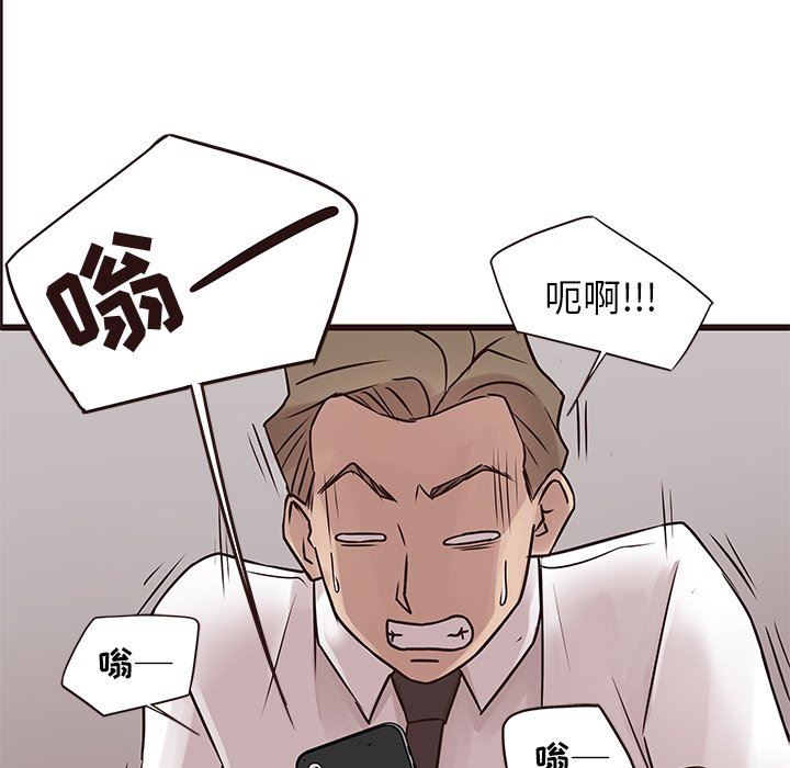 [韩国漫画] 笨蛋哥哥 剧情,巨乳大奶#[141P]-28