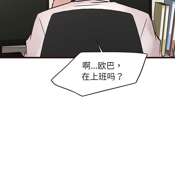 [韩国漫画] 笨蛋哥哥 剧情,巨乳大奶#[141P]-31