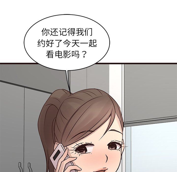 [韩国漫画] 笨蛋哥哥 剧情,巨乳大奶#[141P]-32