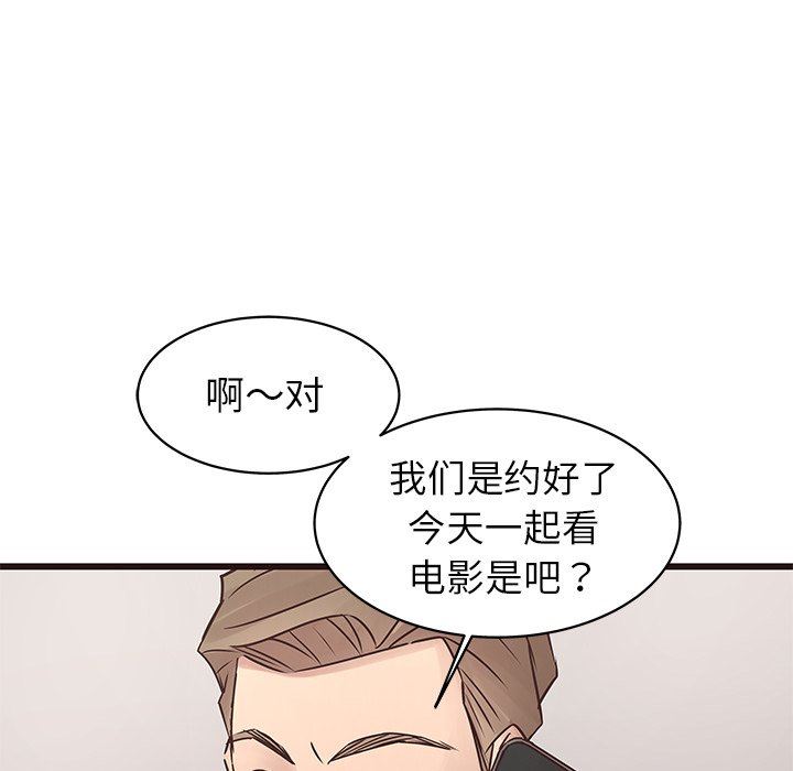 [韩国漫画] 笨蛋哥哥 剧情,巨乳大奶#[141P]-34