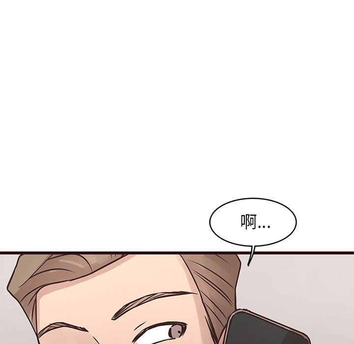 [韩国漫画] 笨蛋哥哥 剧情,巨乳大奶#[141P]-36