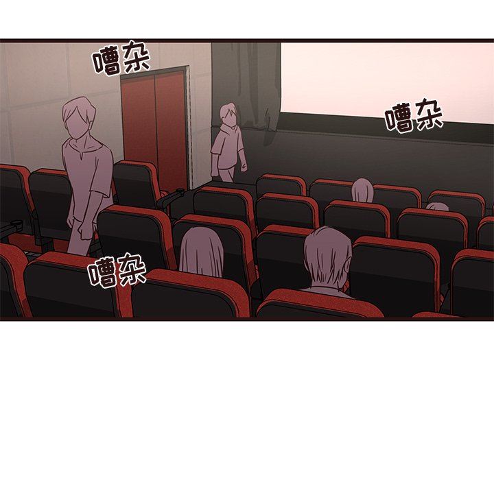 [韩国漫画] 笨蛋哥哥 剧情,巨乳大奶#[141P]-40