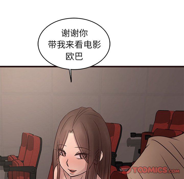[韩国漫画] 笨蛋哥哥 剧情,巨乳大奶#[141P]-45