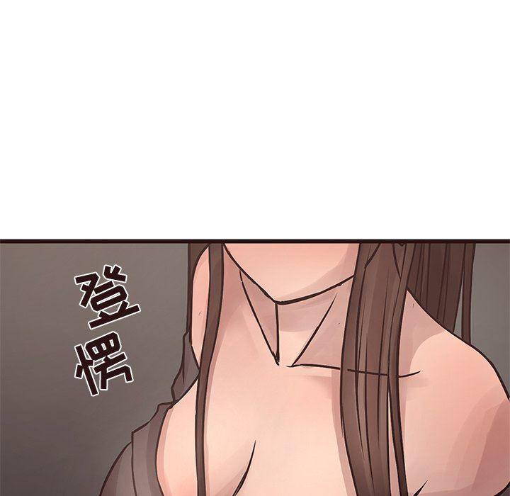 [韩国漫画] 笨蛋哥哥 剧情,巨乳大奶#[141P]-49