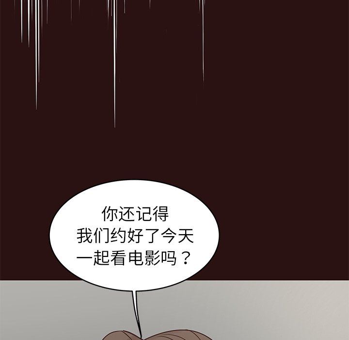 [韩国漫画] 笨蛋哥哥 剧情,巨乳大奶#[141P]-55