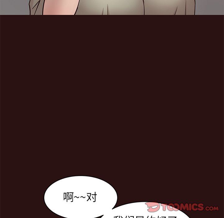 [韩国漫画] 笨蛋哥哥 剧情,巨乳大奶#[141P]-57