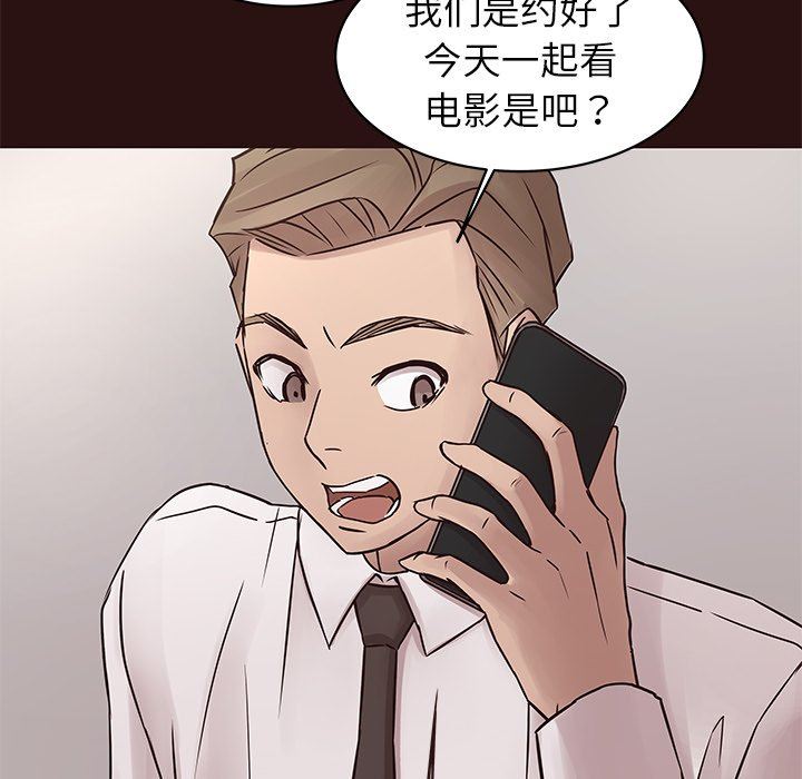 [韩国漫画] 笨蛋哥哥 剧情,巨乳大奶#[141P]-58