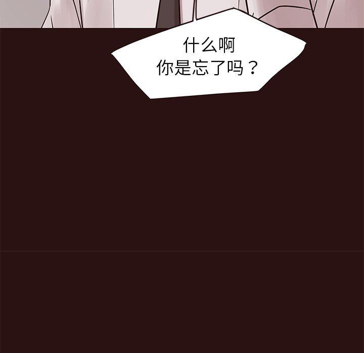 [韩国漫画] 笨蛋哥哥 剧情,巨乳大奶#[141P]-59