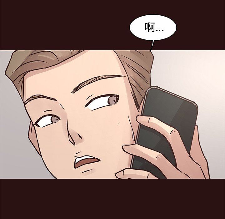 [韩国漫画] 笨蛋哥哥 剧情,巨乳大奶#[141P]-60