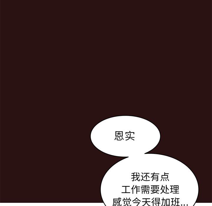 [韩国漫画] 笨蛋哥哥 剧情,巨乳大奶#[141P]-61