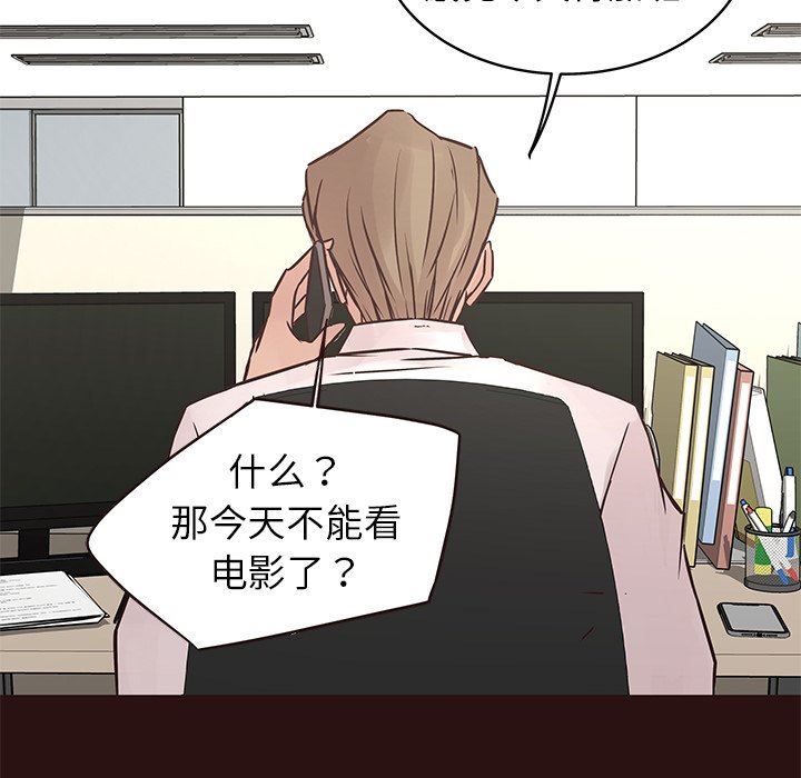 [韩国漫画] 笨蛋哥哥 剧情,巨乳大奶#[141P]-62