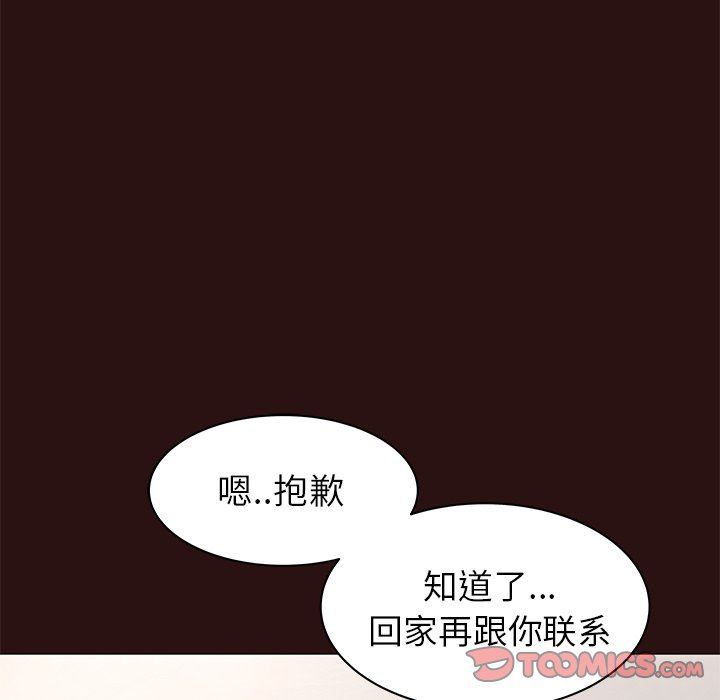 [韩国漫画] 笨蛋哥哥 剧情,巨乳大奶#[141P]-63