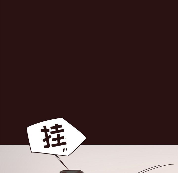 [韩国漫画] 笨蛋哥哥 剧情,巨乳大奶#[141P]-65