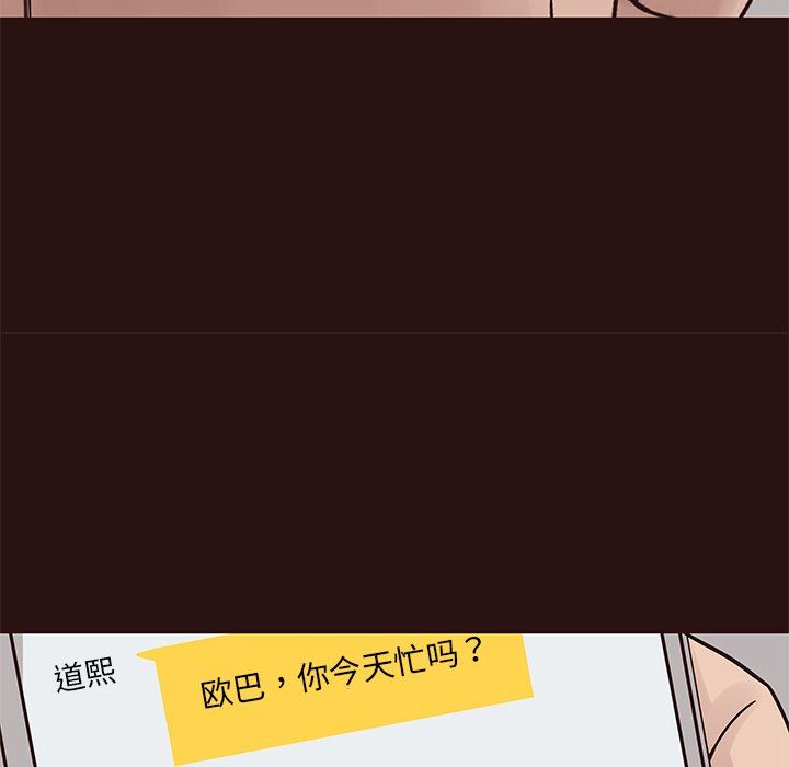 [韩国漫画] 笨蛋哥哥 剧情,巨乳大奶#[141P]-68