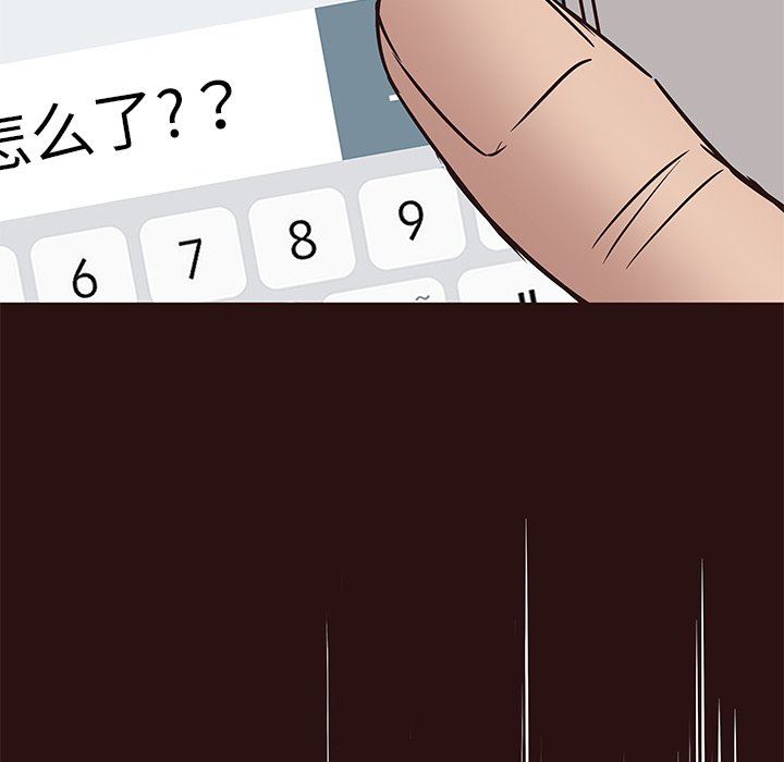 [韩国漫画] 笨蛋哥哥 剧情,巨乳大奶#[141P]-71