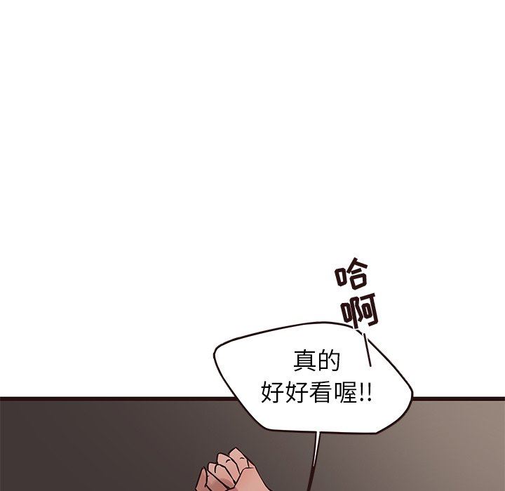 [韩国漫画] 笨蛋哥哥 剧情,巨乳大奶#[141P]-74