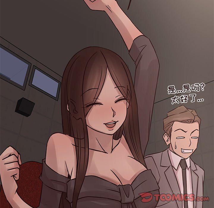 [韩国漫画] 笨蛋哥哥 剧情,巨乳大奶#[141P]-75