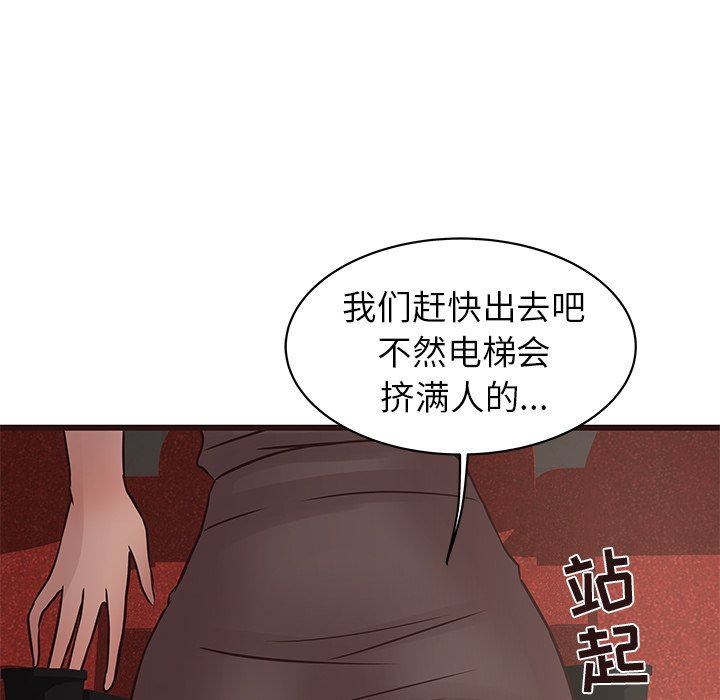 [韩国漫画] 笨蛋哥哥 剧情,巨乳大奶#[141P]-77
