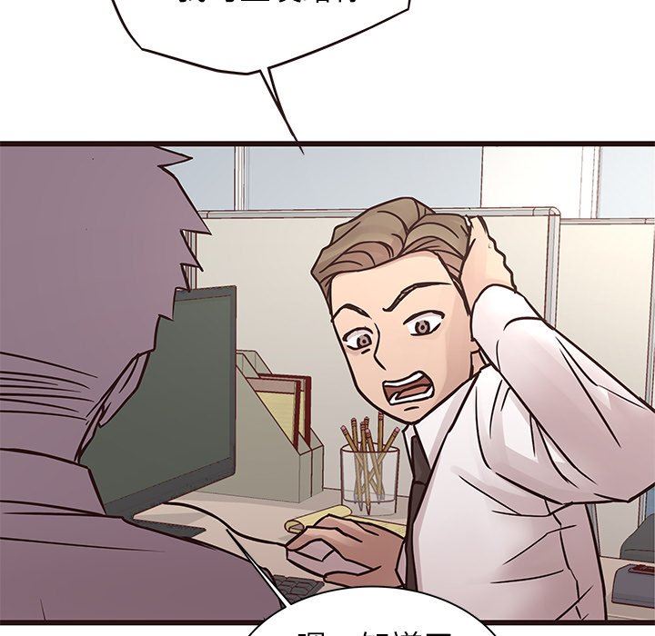 [韩国漫画] 笨蛋哥哥 剧情,巨乳大奶#[141P]-8