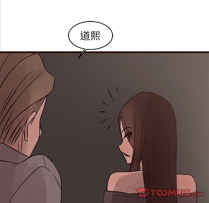 [韩国漫画] 笨蛋哥哥 剧情,巨乳大奶#[141P]-87