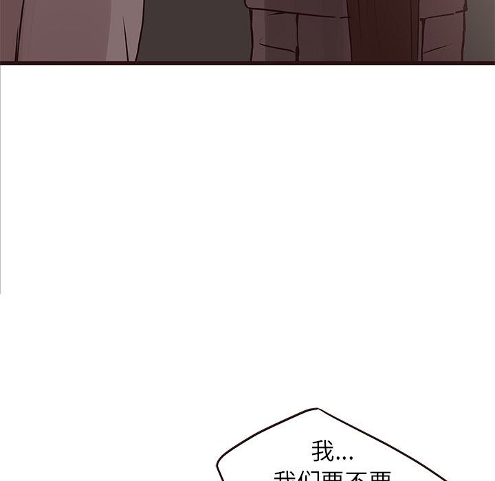 [韩国漫画] 笨蛋哥哥 剧情,巨乳大奶#[141P]-88