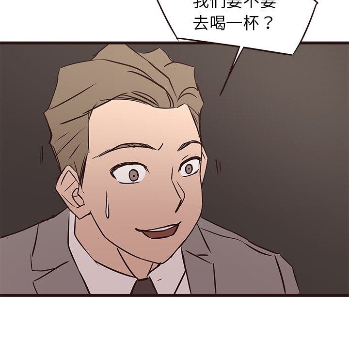 [韩国漫画] 笨蛋哥哥 剧情,巨乳大奶#[141P]-89