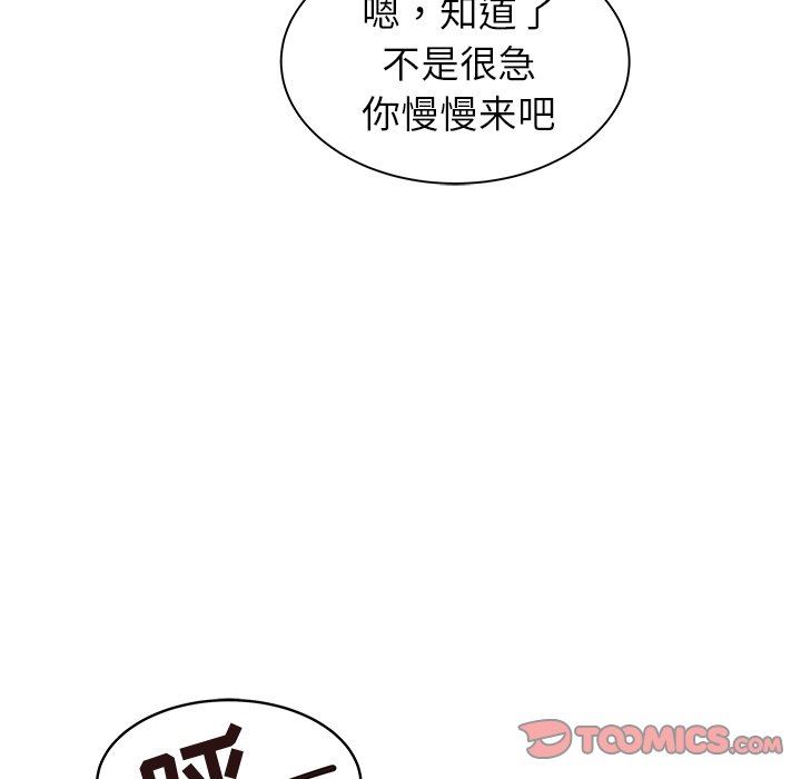 [韩国漫画] 笨蛋哥哥 剧情,巨乳大奶#[141P]-9