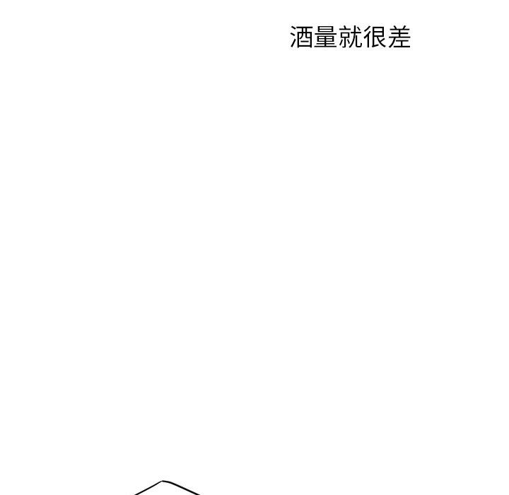 [韩国漫画] 笨蛋哥哥 剧情,巨乳大奶#[141P]-95