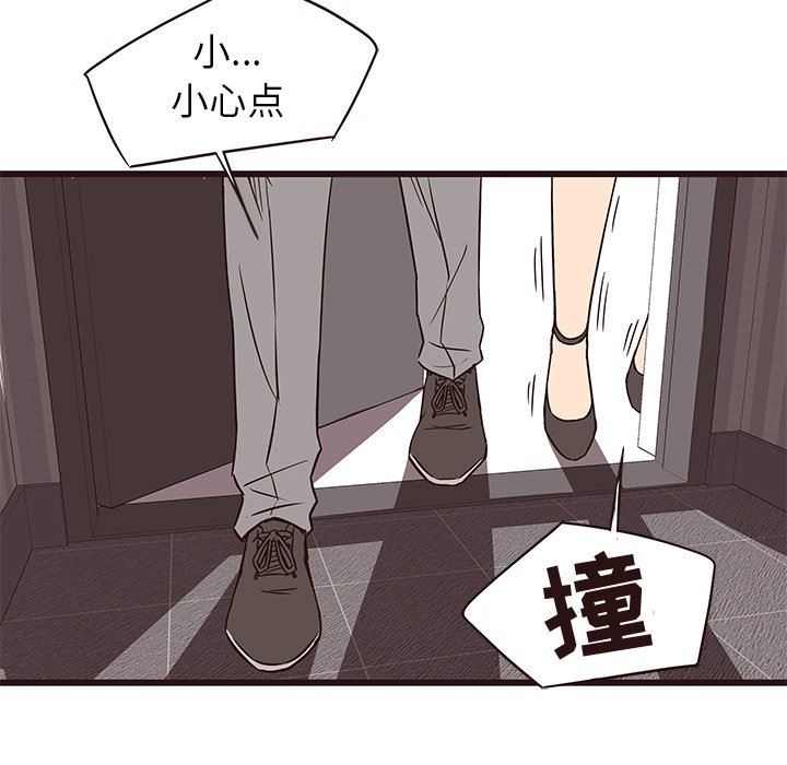 [韩国漫画] 笨蛋哥哥 剧情,巨乳大奶#[141P]-96
