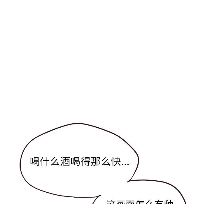 [韩国漫画] 笨蛋哥哥 剧情,巨乳大奶#[141P]-97