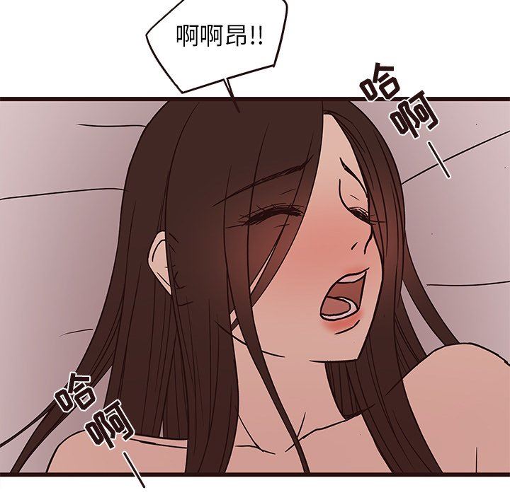[韩国漫画] 笨蛋哥哥 剧情,巨乳大奶#[133P]-10