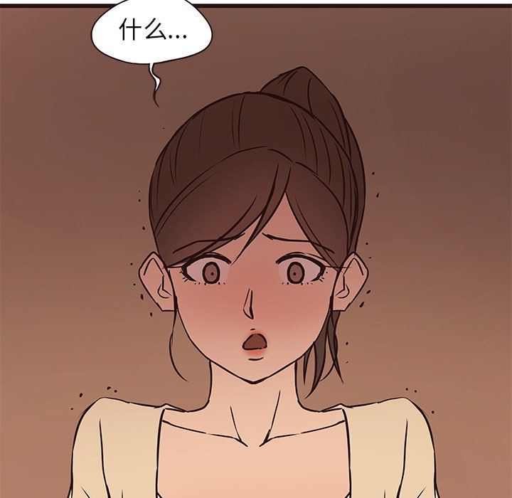 [韩国漫画] 笨蛋哥哥 剧情,巨乳大奶#[133P]-101