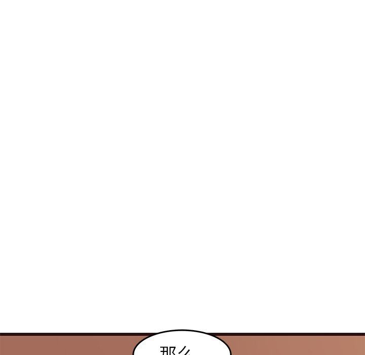 [韩国漫画] 笨蛋哥哥 剧情,巨乳大奶#[133P]-104