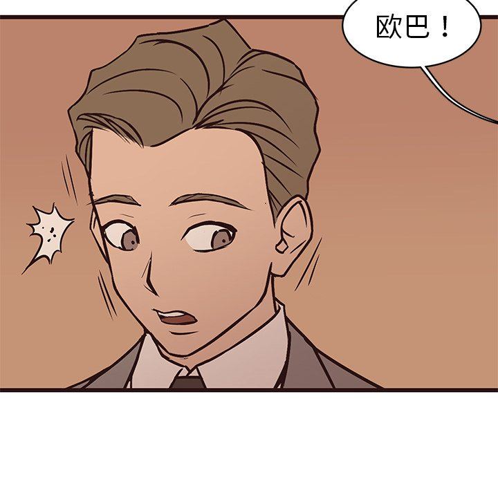 [韩国漫画] 笨蛋哥哥 剧情,巨乳大奶#[133P]-113