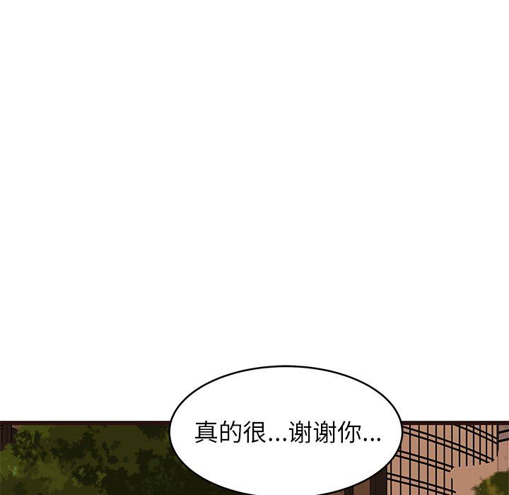 [韩国漫画] 笨蛋哥哥 剧情,巨乳大奶#[133P]-114