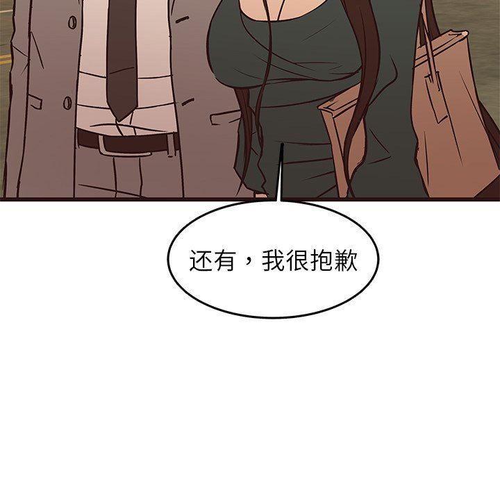 [韩国漫画] 笨蛋哥哥 剧情,巨乳大奶#[133P]-116