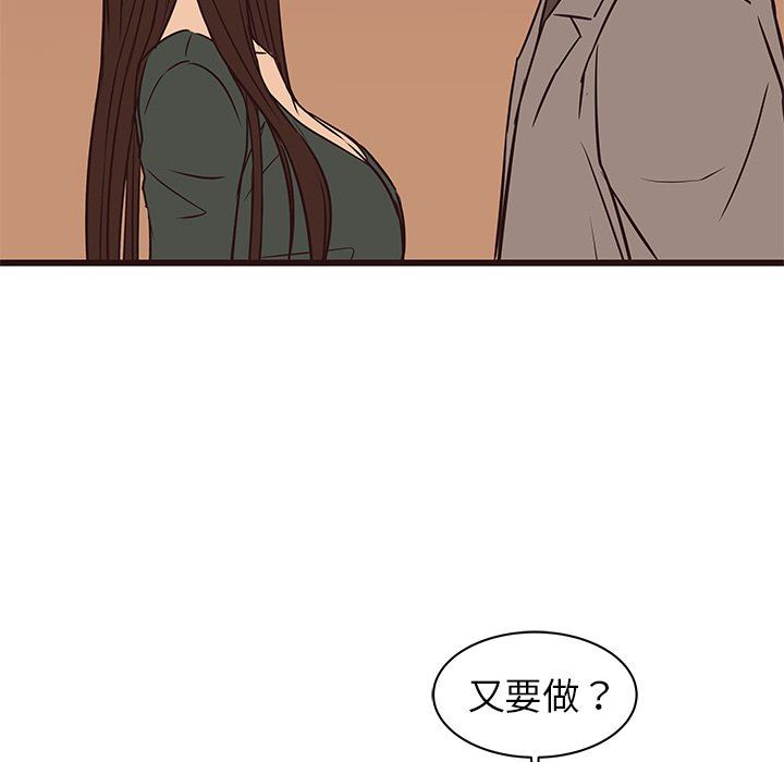 [韩国漫画] 笨蛋哥哥 剧情,巨乳大奶#[133P]-120