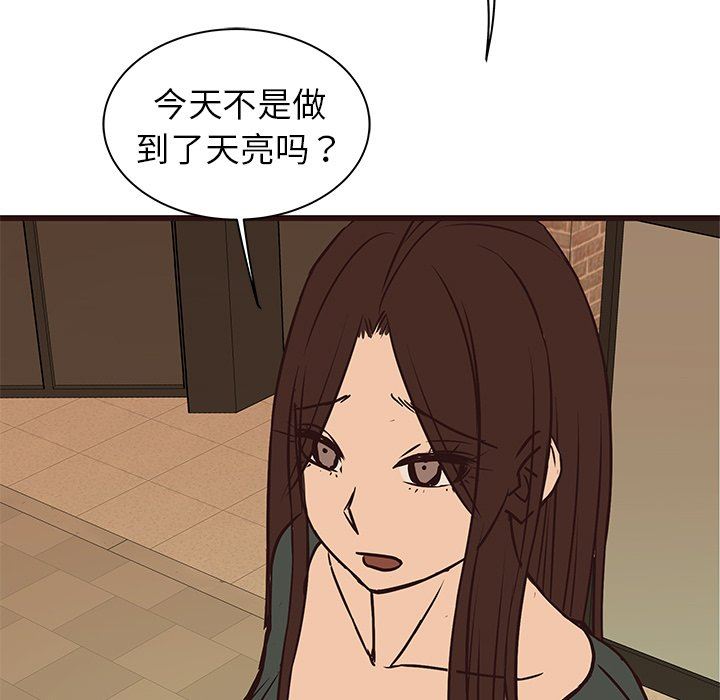 [韩国漫画] 笨蛋哥哥 剧情,巨乳大奶#[133P]-121