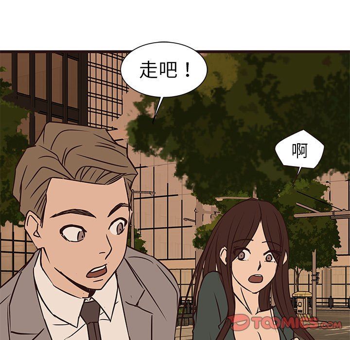 [韩国漫画] 笨蛋哥哥 剧情,巨乳大奶#[133P]-123