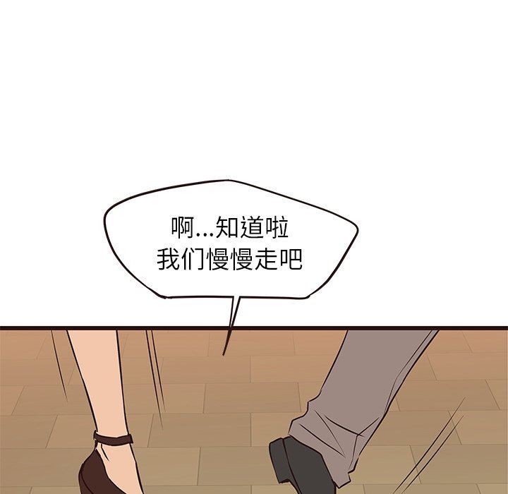 [韩国漫画] 笨蛋哥哥 剧情,巨乳大奶#[133P]-125