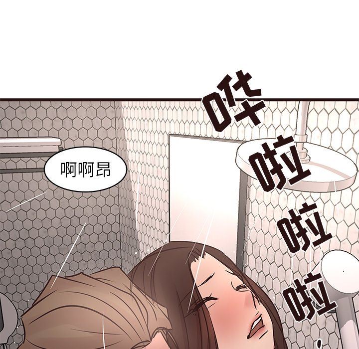 [韩国漫画] 笨蛋哥哥 剧情,巨乳大奶#[133P]-130