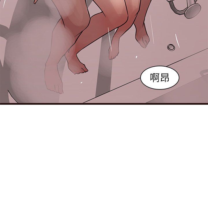 [韩国漫画] 笨蛋哥哥 剧情,巨乳大奶#[133P]-132