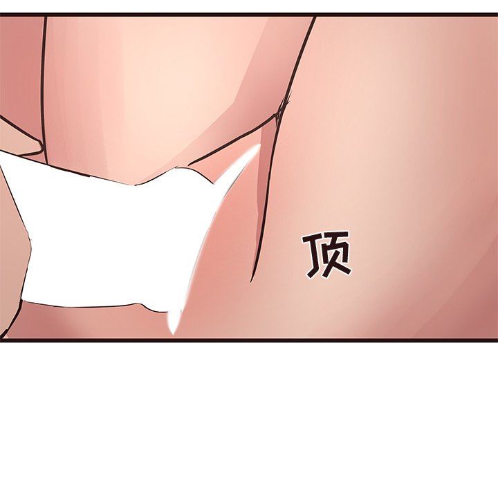 [韩国漫画] 笨蛋哥哥 剧情,巨乳大奶#[133P]-14
